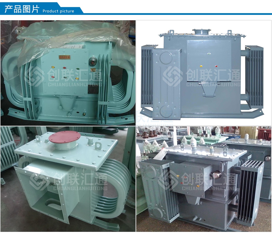 油浸式變壓器型號.jpg
